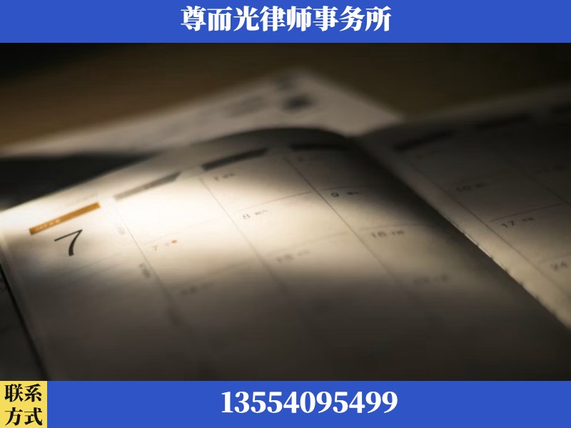 监利-离婚律师