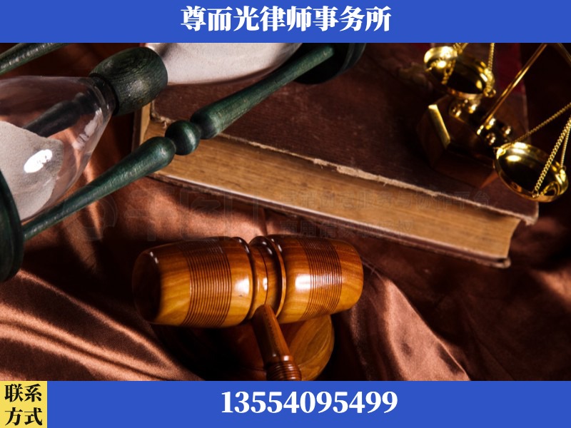 监利-劳动律师