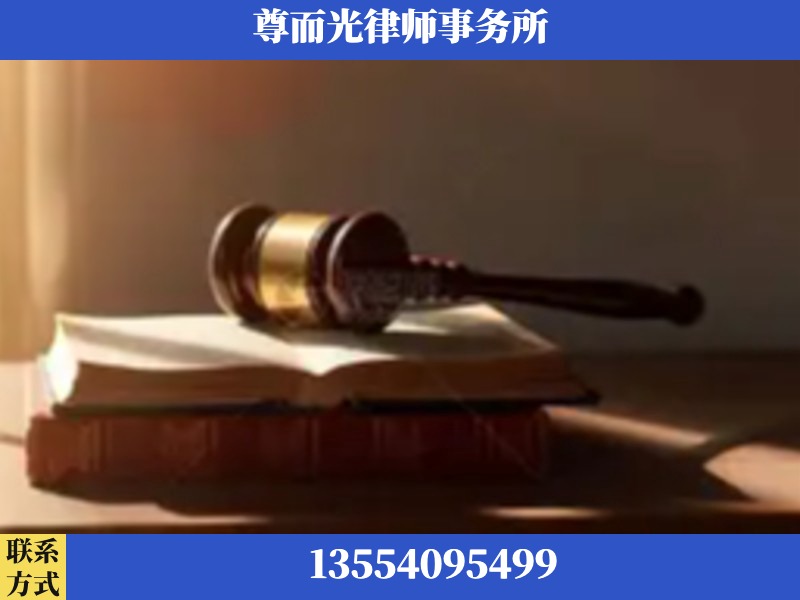 监利-刑事辩护律师