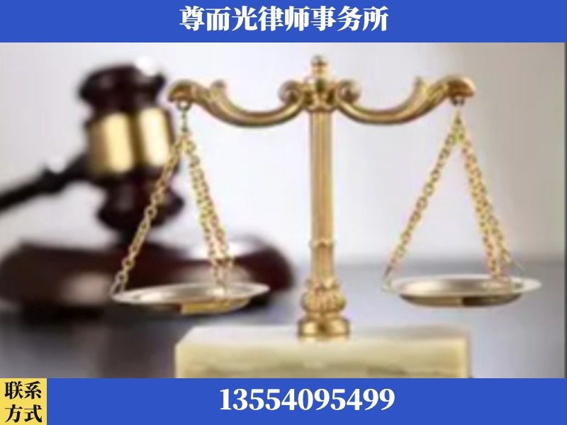 监利-劳动纠纷律师