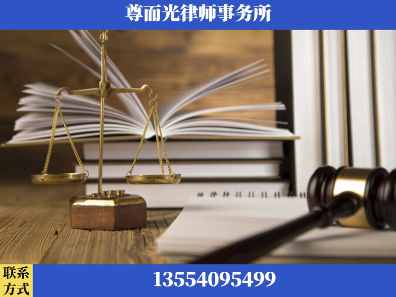 监利-劳资纠纷法律顾问