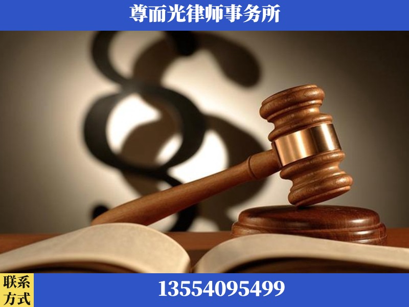 监利-离婚财产分割律师